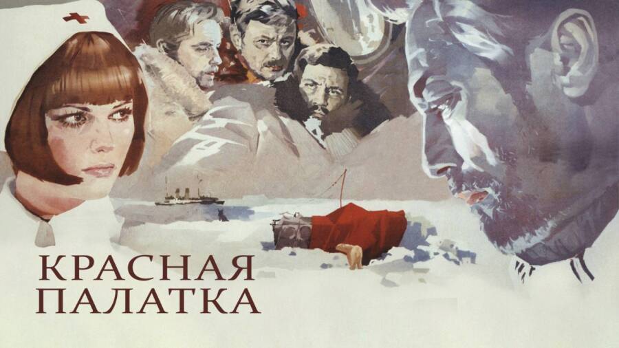 Постер к фильму «Красная палатка»