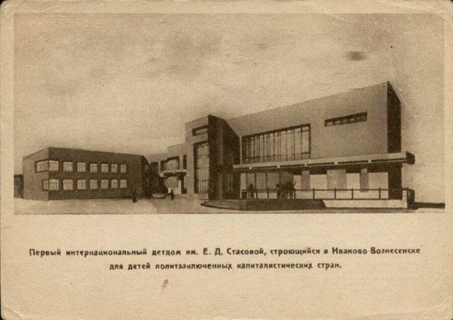 Рисунок дома 1933 год.