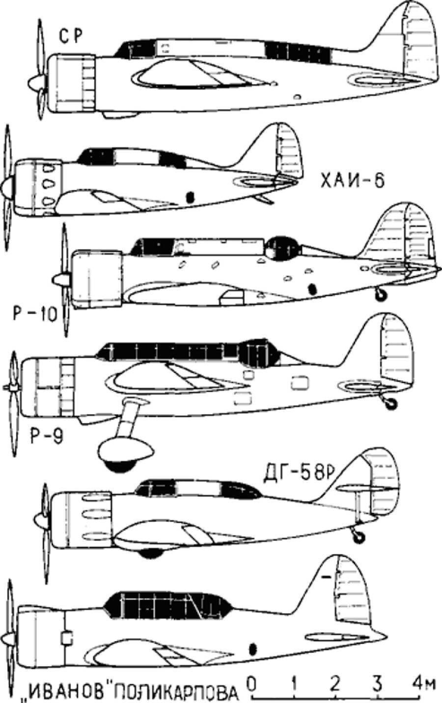 Су-2. Самолет по фамилии «Иванов»