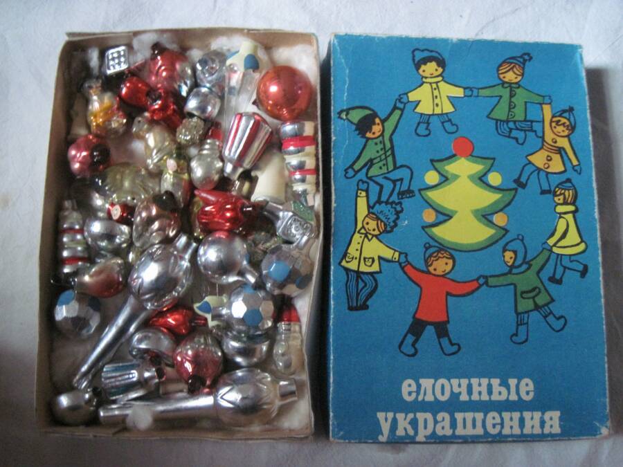 Набор советских елочных украшений. 1979 год