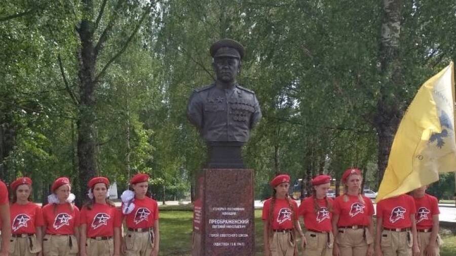 Бюст Герою Советского Союза Еврению Преображенскому