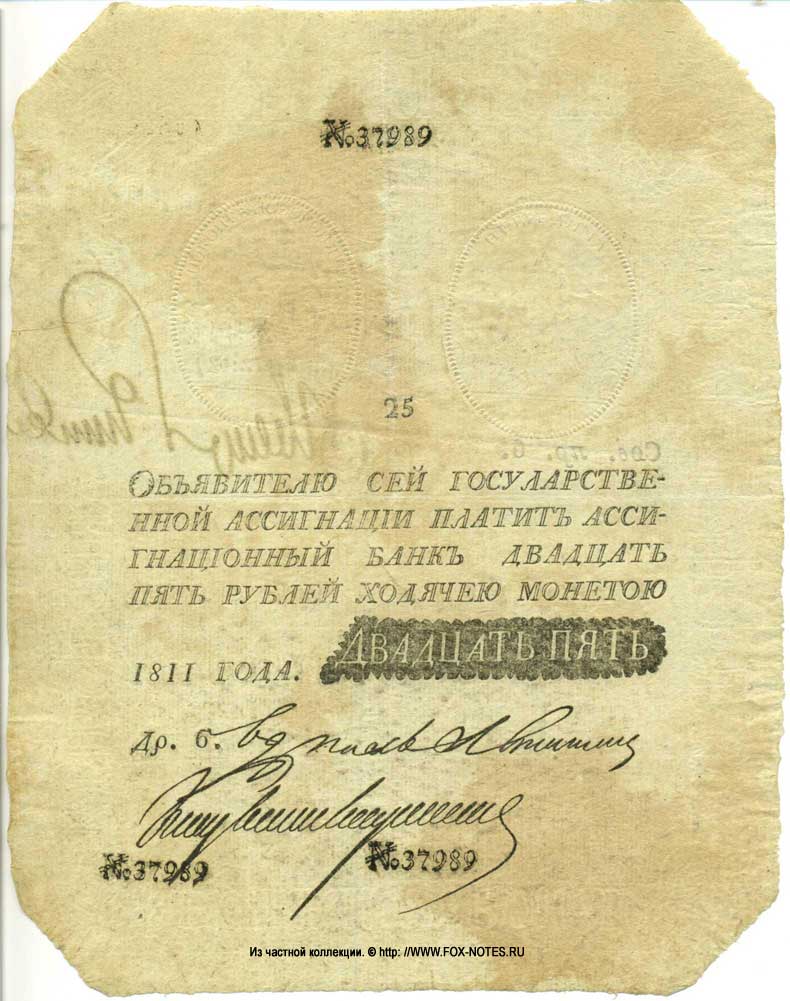 Накануне Отечественной войны 1812 г. Часть первая – «Секретное оружие Наполеона» (продолжение)