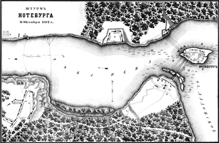 Карта-схема осады и штурма Нотебурга из приложения «Карты, планы и снимки» к четвертому тому «Истории царствования Петра Великого» Николая Устрялова